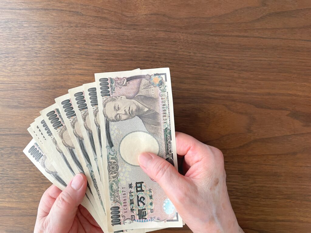 お金